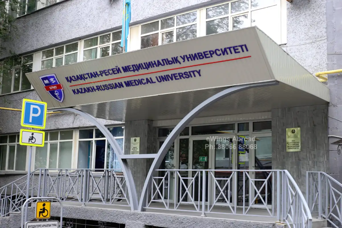 Kazakh-Russian Medical University Kazakhstan