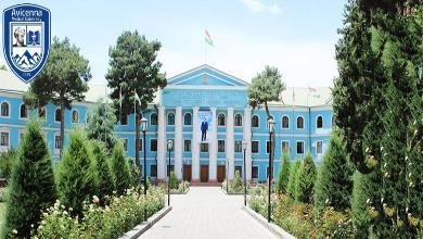 Avicenna Tajik State Medical University Tajikistan