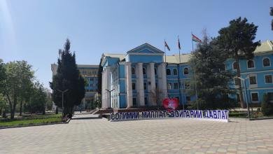 Avicenna Tajik State Medical University Tajikistan